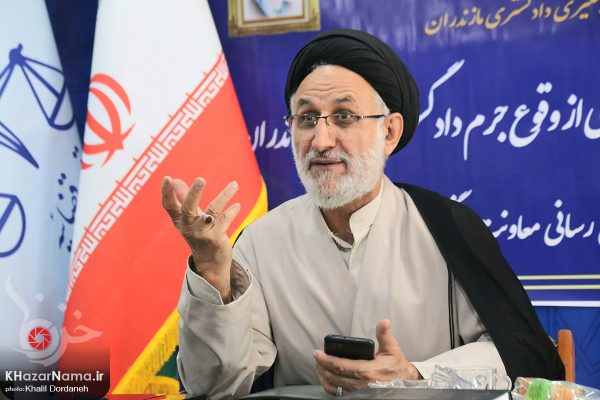 نشست خبری معاون اجتماعی و پیشگیری از وقوع جرم دادگستری مازندران