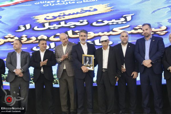 نخستین مراسم تجلیل از پیشکسوتان ورزش مازندران در ساری